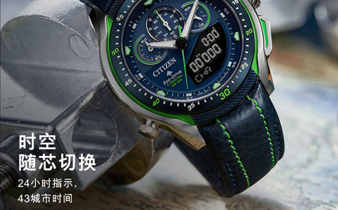 北京西鐵城表售后維修店